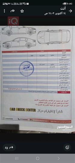 هيونداي أزيرا